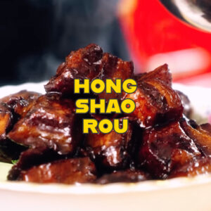 Read more about the article Hong Shao Rou